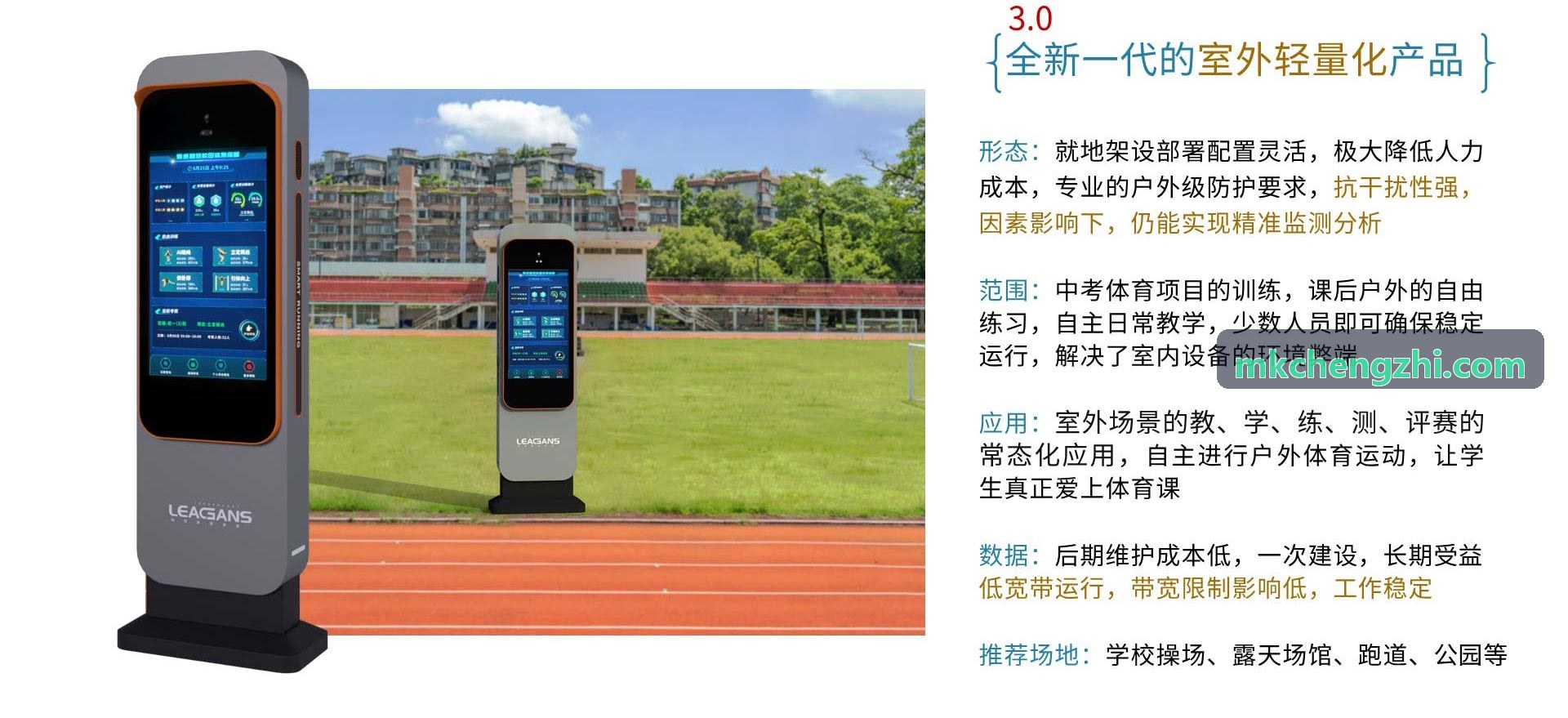 MK����无人值守安全合规规范