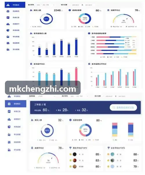 MK����自助篮球柜租借终端