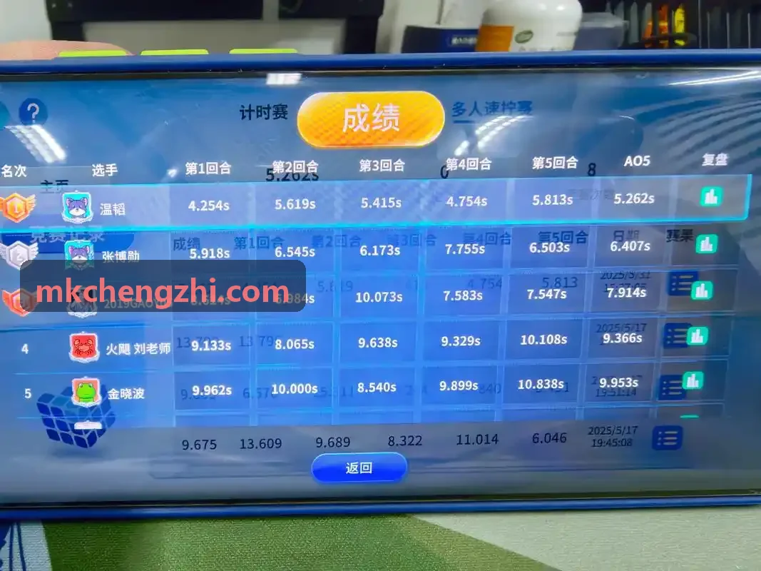 MK����人脸识别道闸机