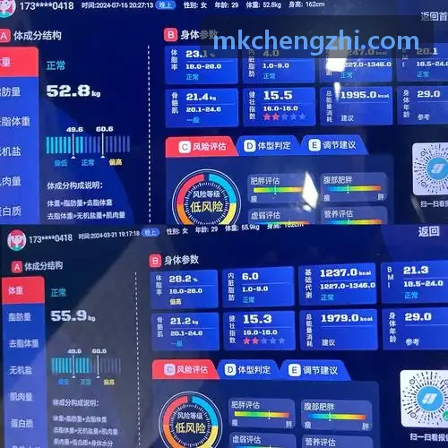 MK����设备协同架构图